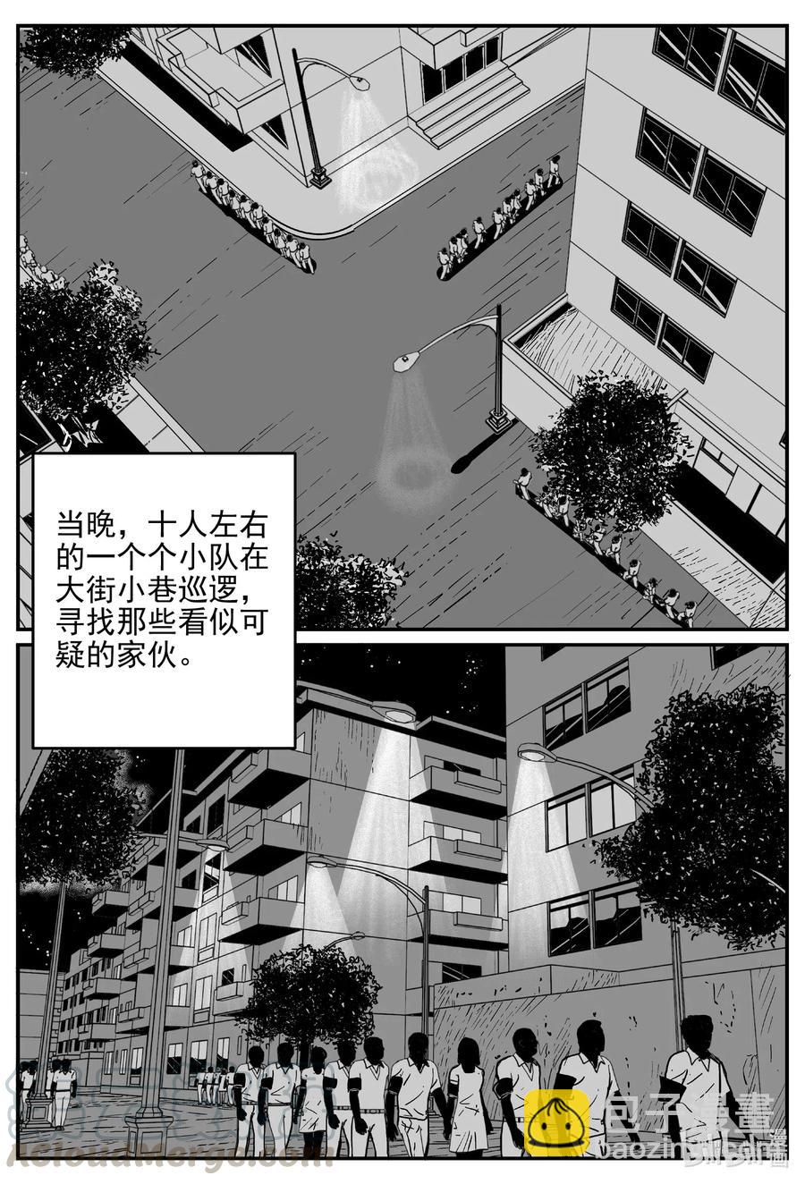 552 嗜人之夜-第546话