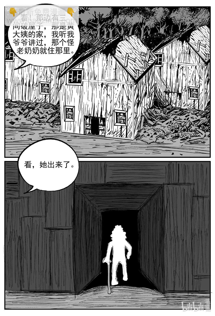 556 嗜人之夜-第550话