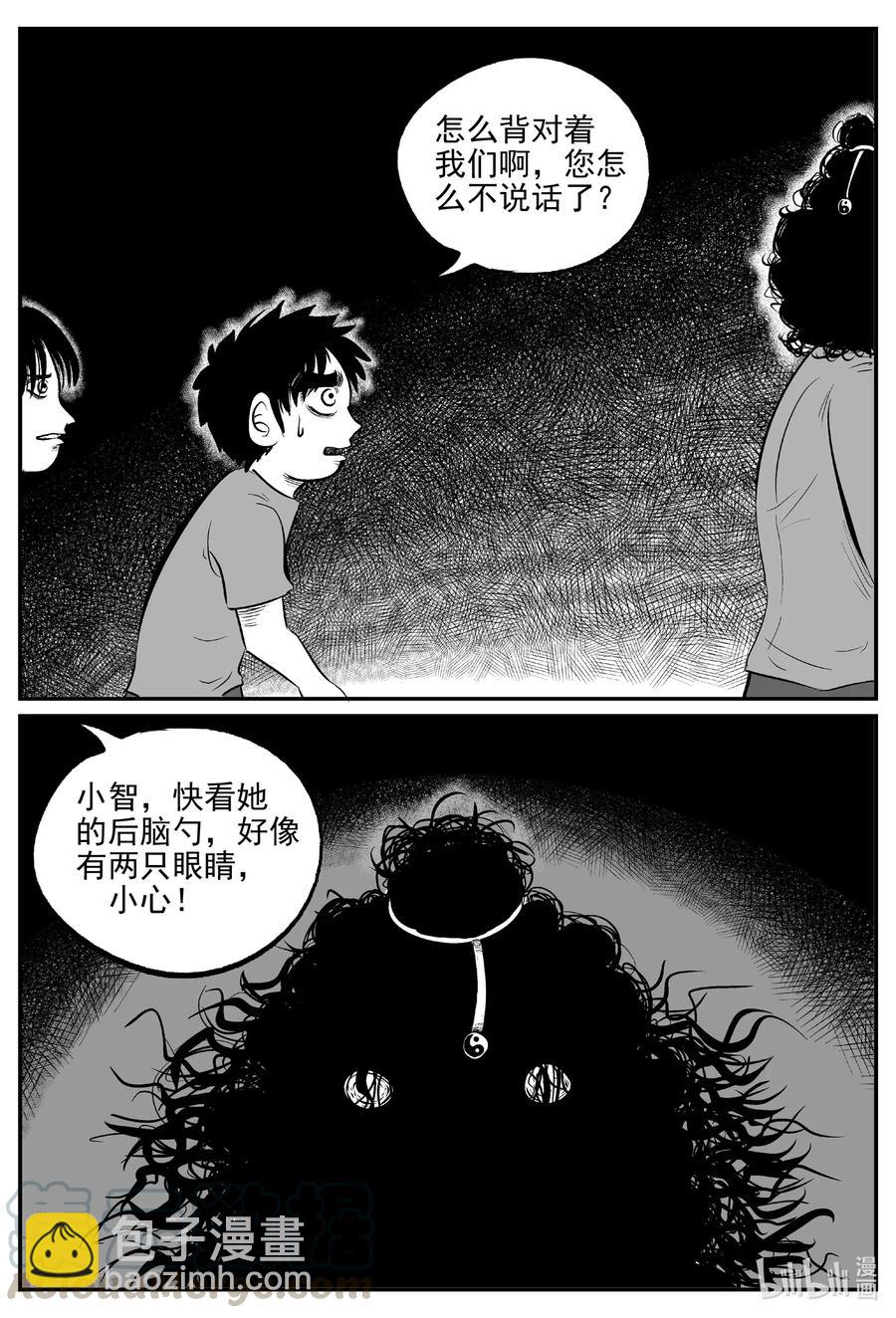 556 嗜人之夜-第550话