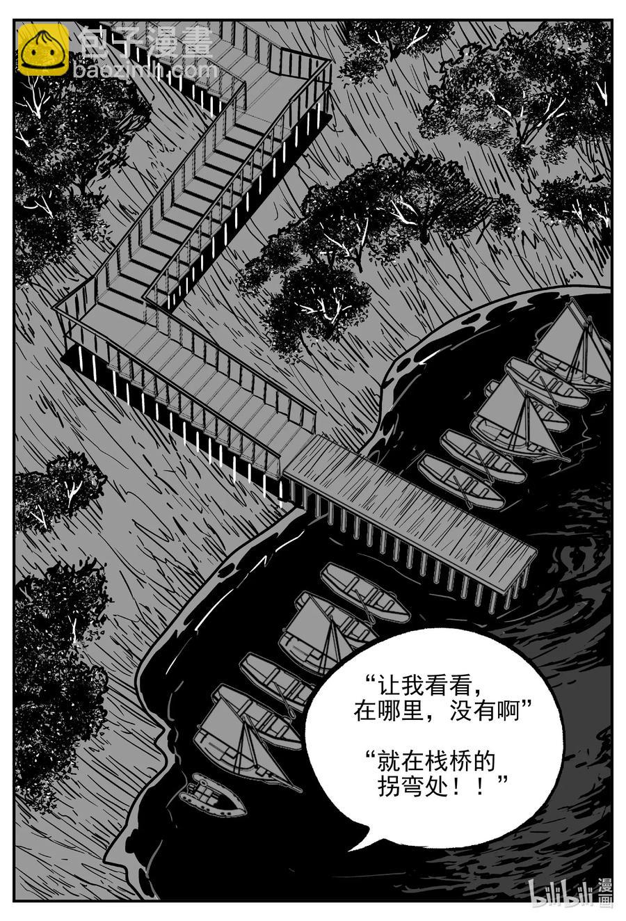 556 嗜人之夜-第550话