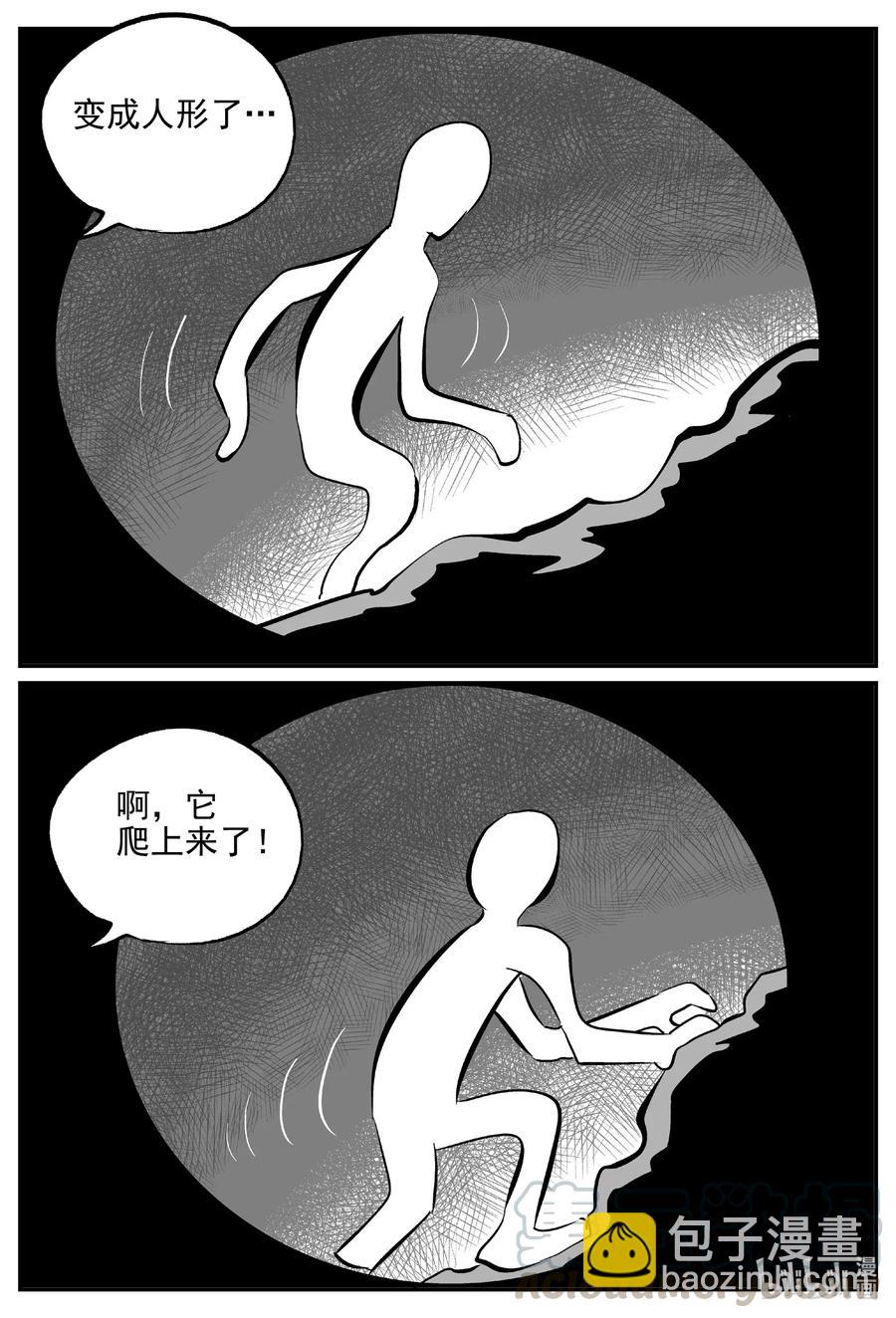 556 嗜人之夜-第550话