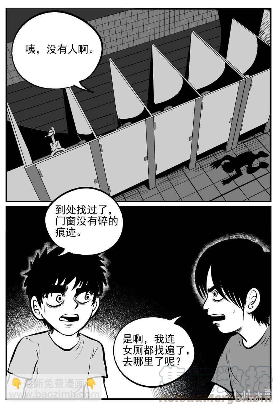 556 嗜人之夜-第550话