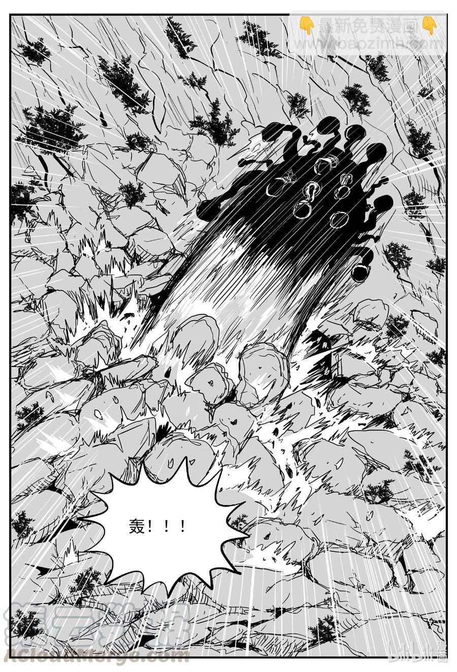 558 嗜人之夜-第552话