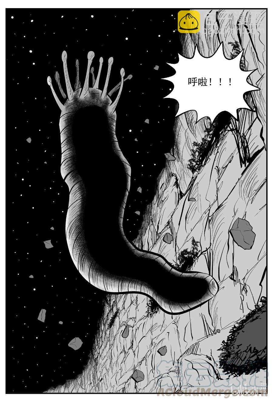 558 嗜人之夜-第552话