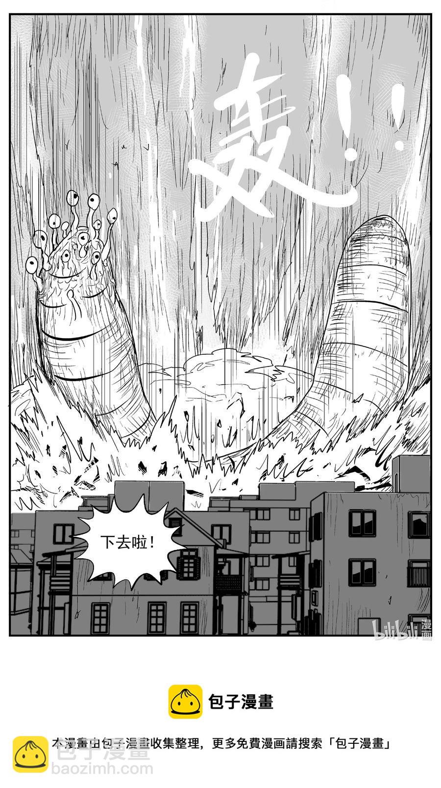 558 嗜人之夜-第552话