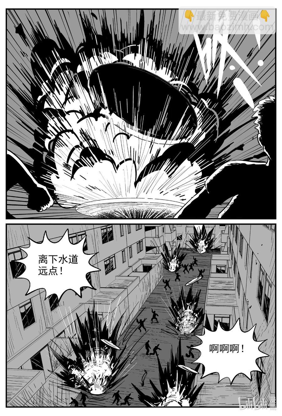 560 嗜人之夜-第554话