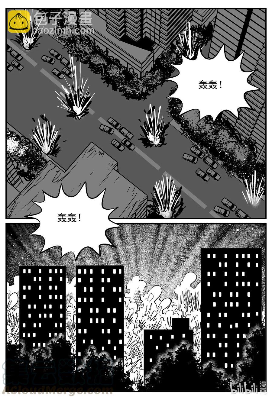 560 嗜人之夜-第554话