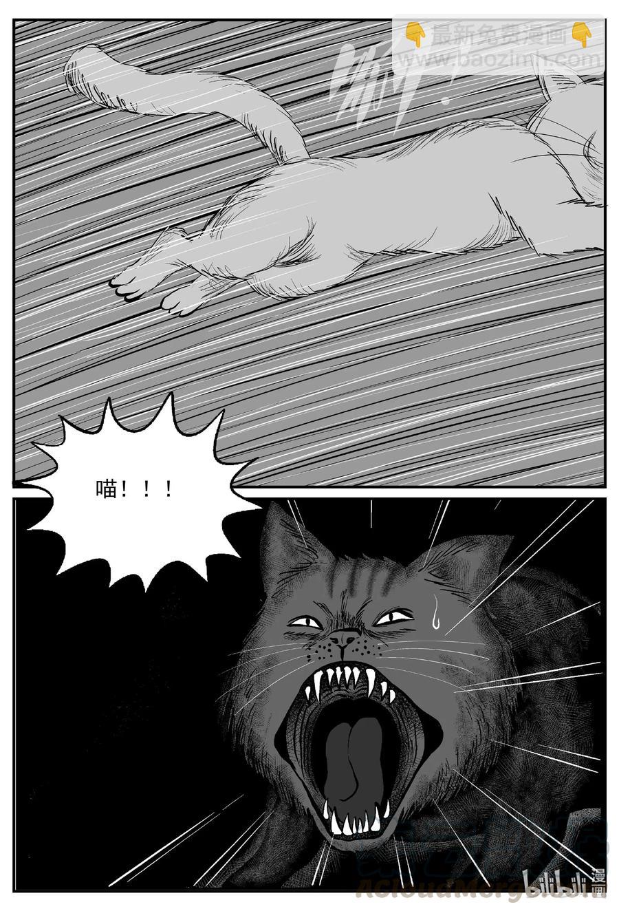 560 嗜人之夜-第554话