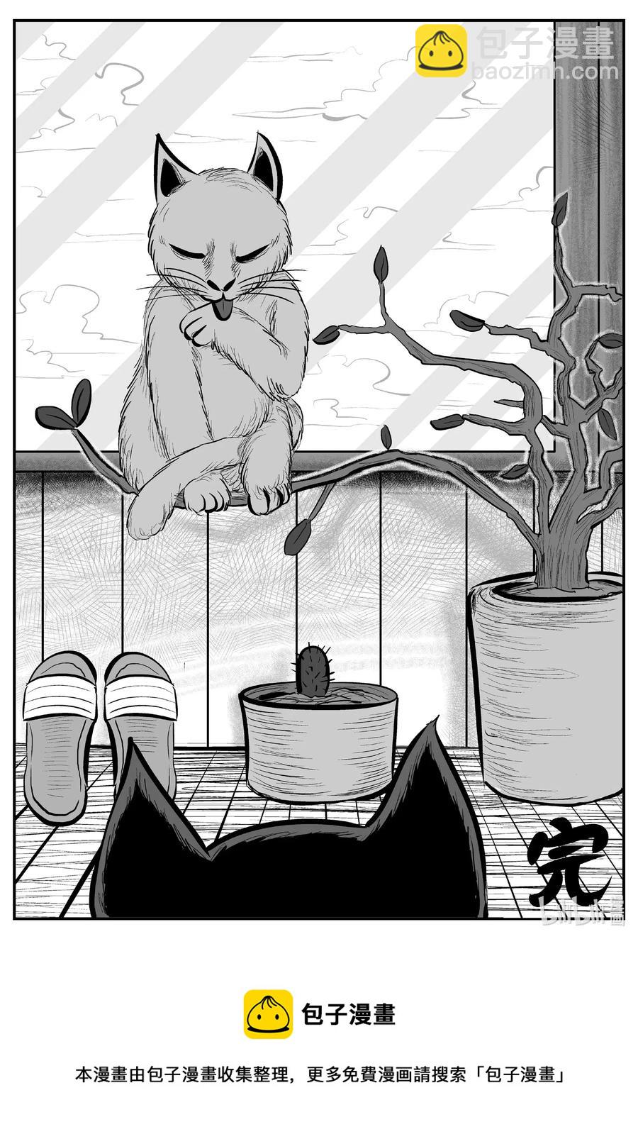560 嗜人之夜-第554话