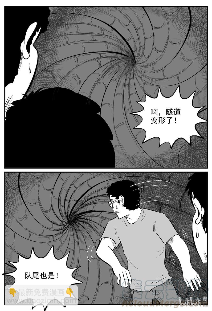 560 嗜人之夜-第554话