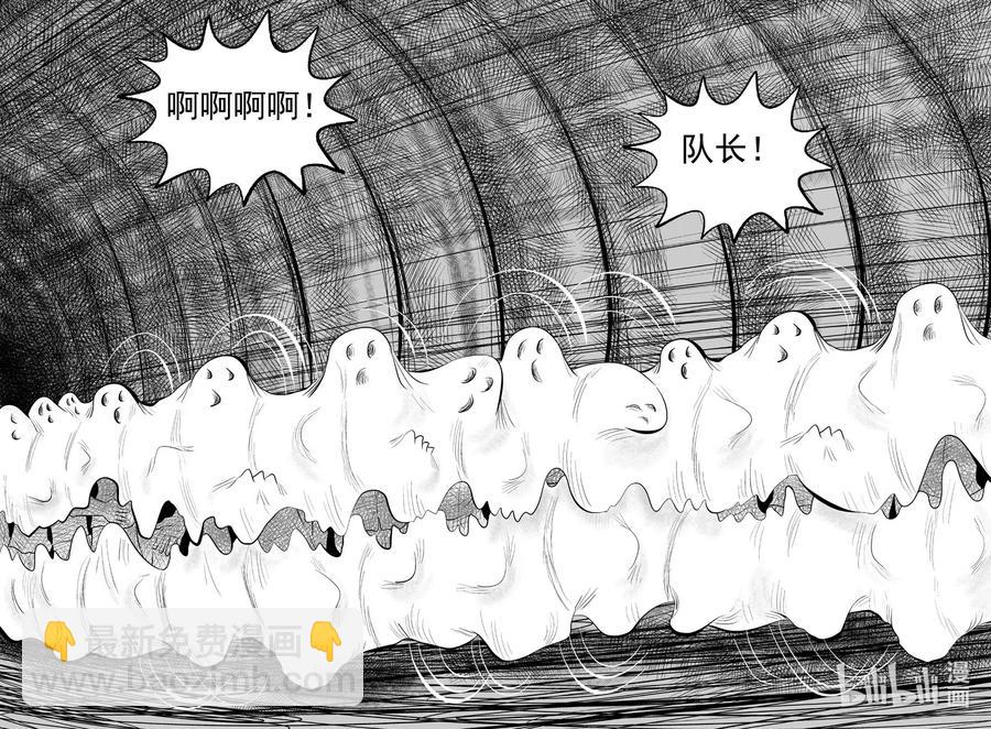 560 嗜人之夜-第554话