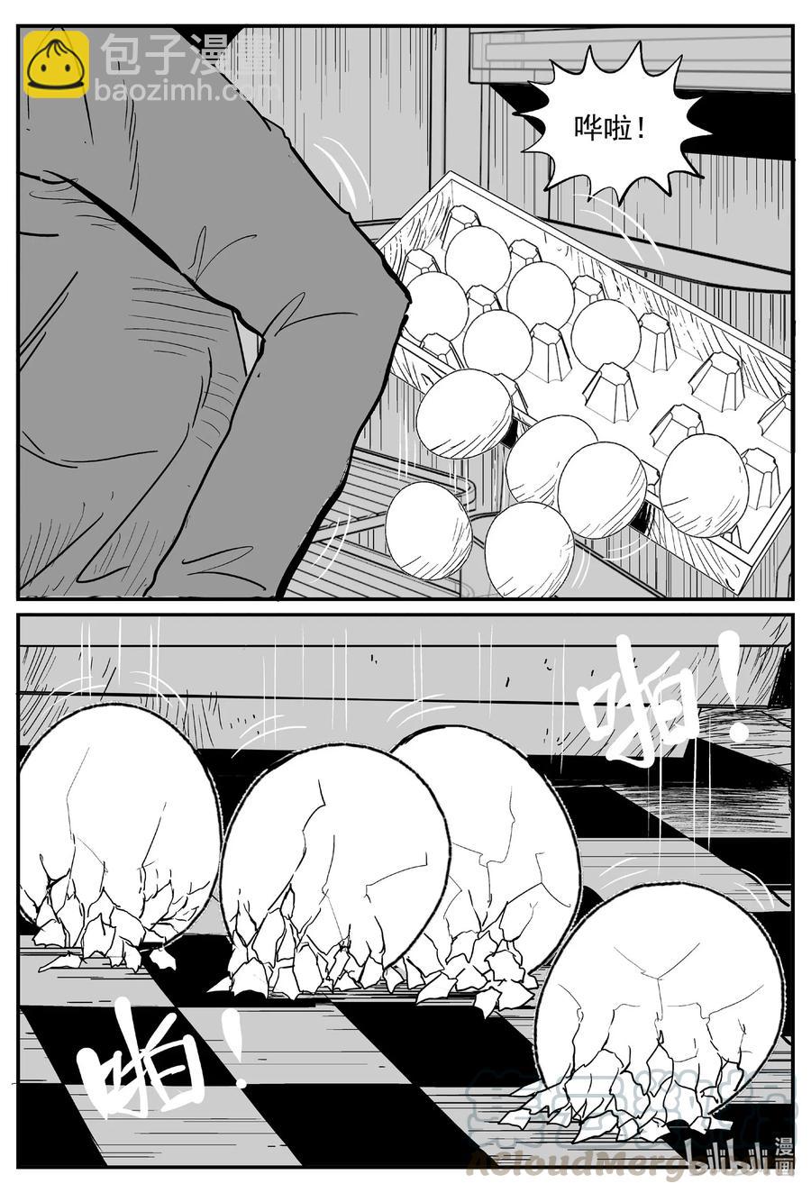 561 邪恶生物档案-第556话