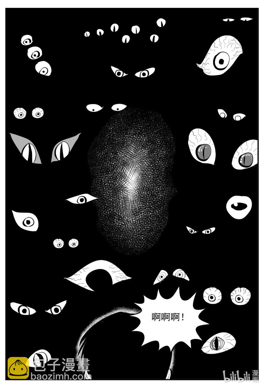 561 邪恶生物档案-第556话
