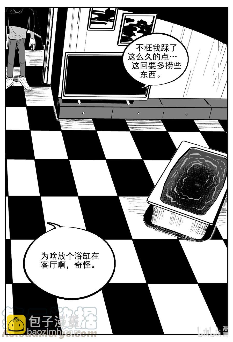 561 邪恶生物档案-第556话