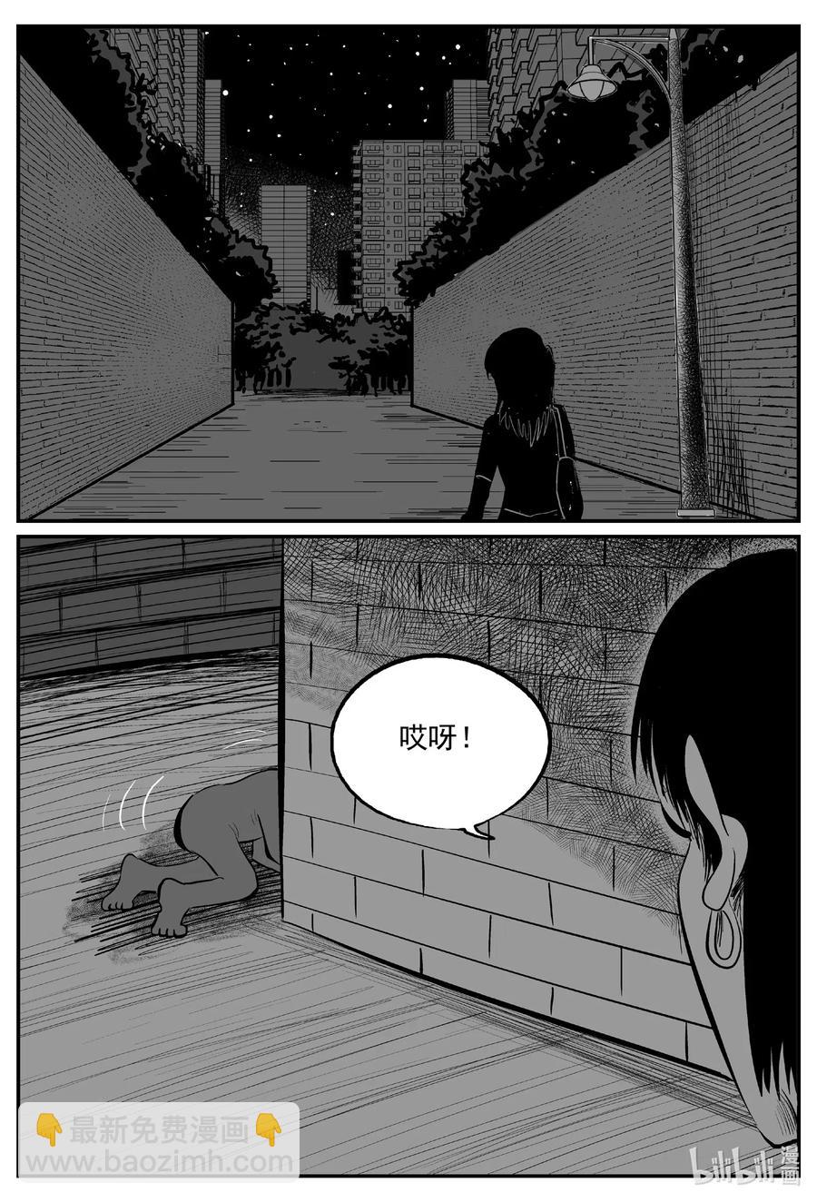 565 邪恶生物档案-第560话
