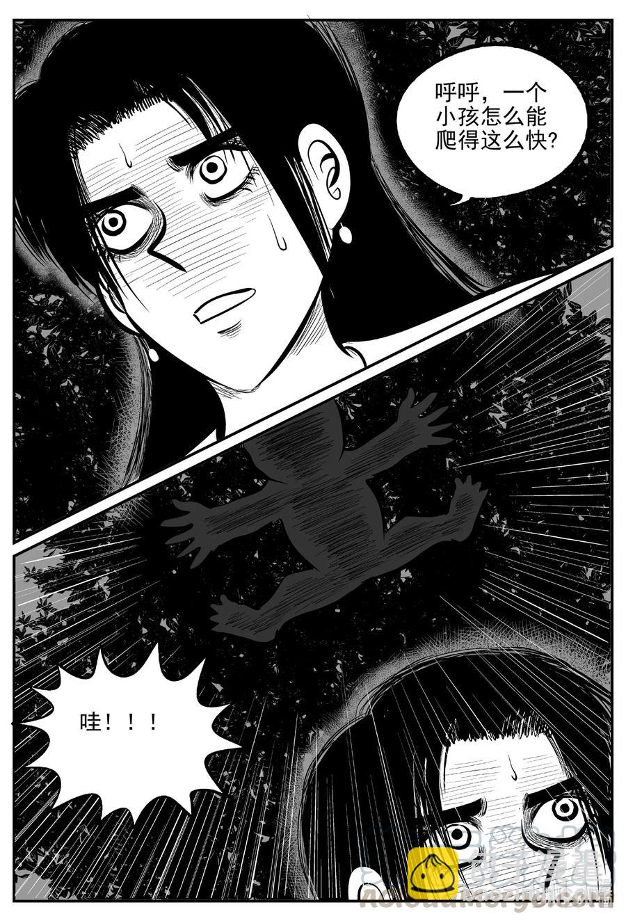 565 邪恶生物档案-第560话
