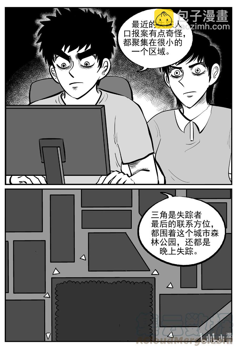 565 邪恶生物档案-第560话