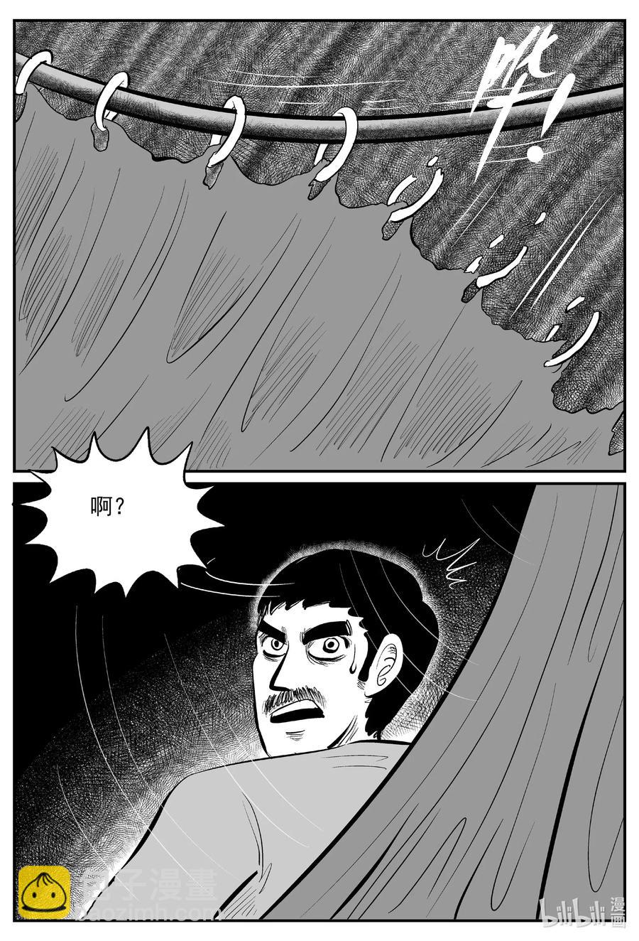 565 邪恶生物档案-第560话