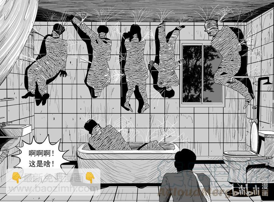 565 邪恶生物档案-第560话