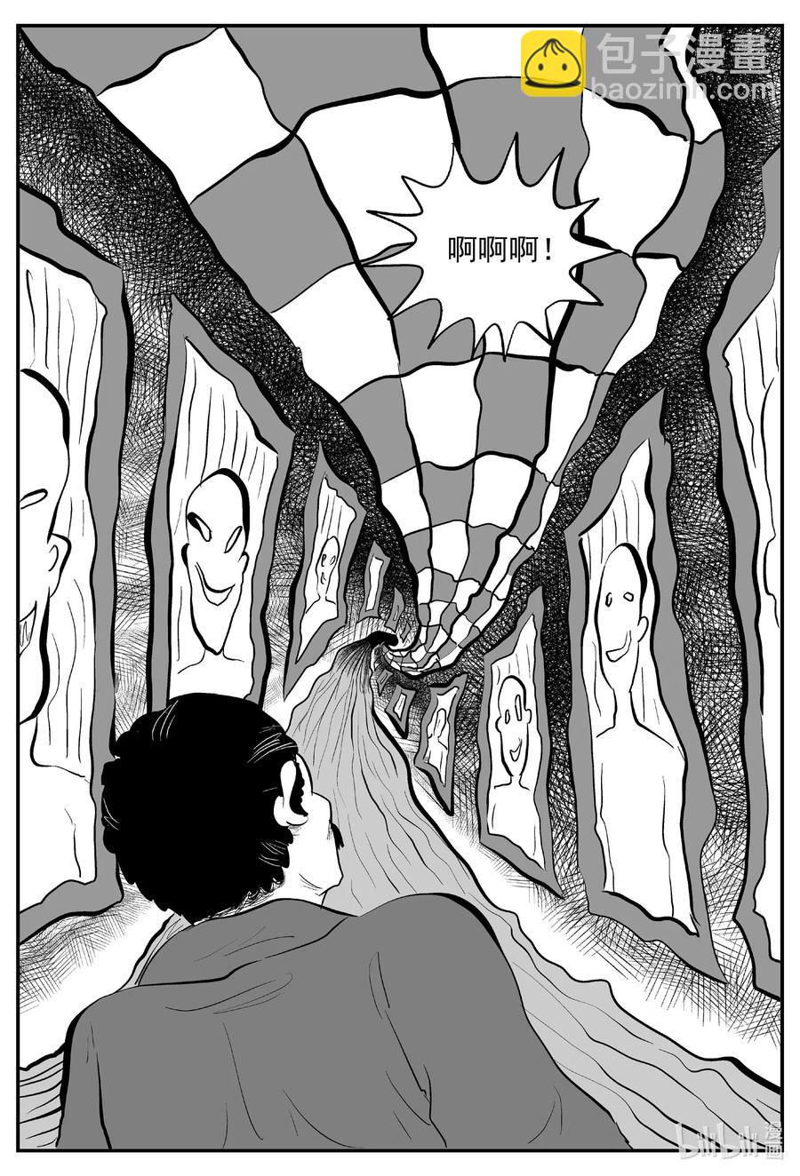 569 邪恶生物档案-第564话