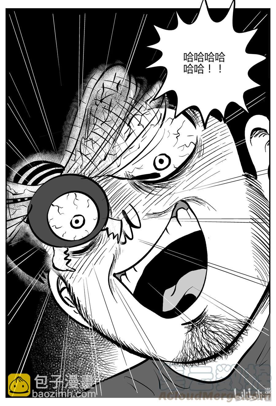 058 它5（15）-第52话