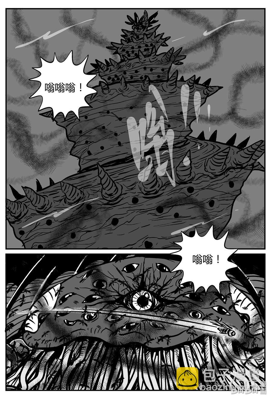 058 它5（15）-第52话