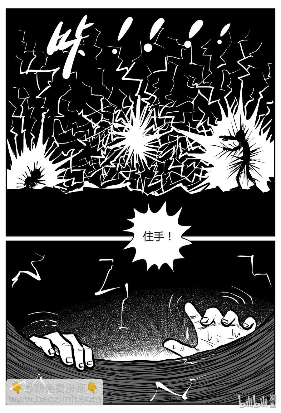 058 它5（15）-第52话