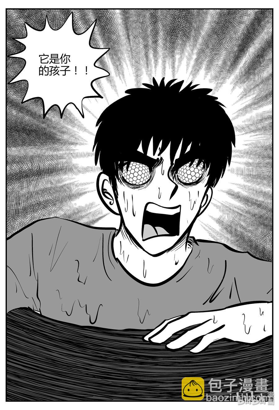 058 它5（15）-第52话