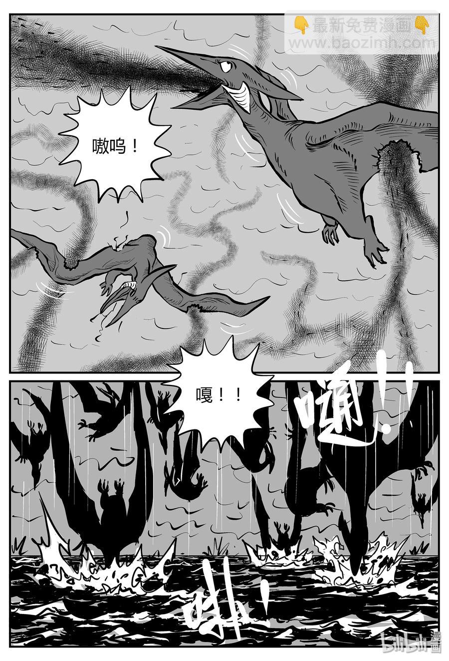 058 它5（15）-第52话