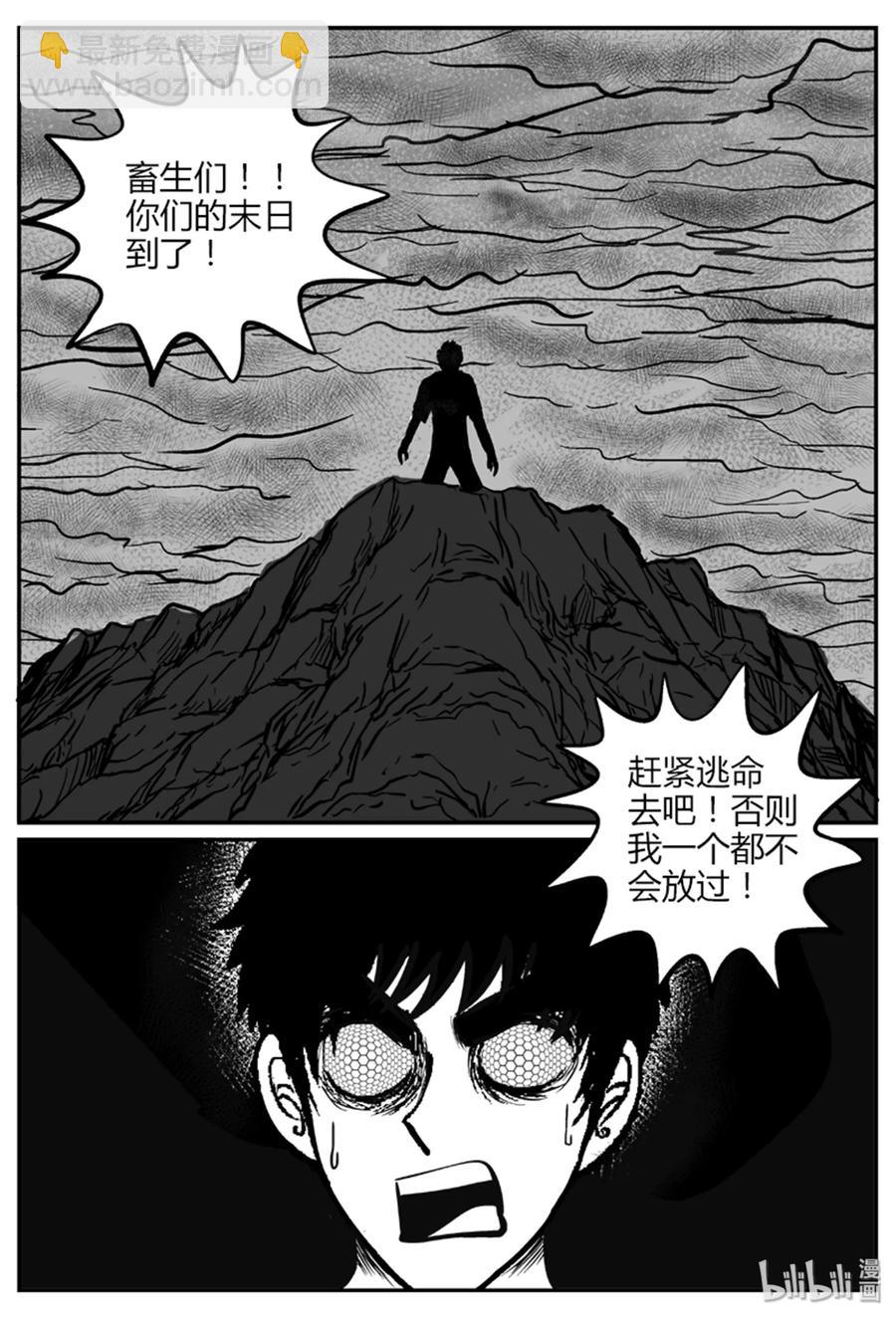 058 它5（15）-第52话