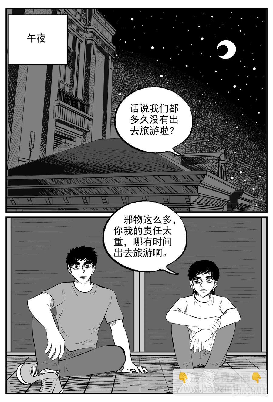 571 邪恶生物档案-第566话