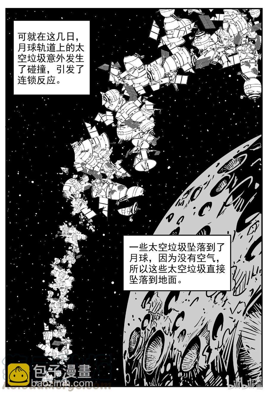 575 重生-第570话