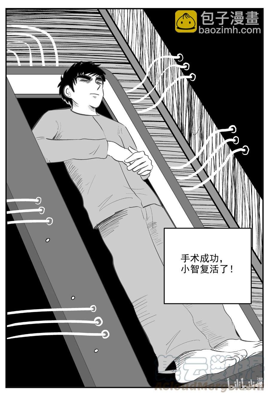 575 重生-第570话
