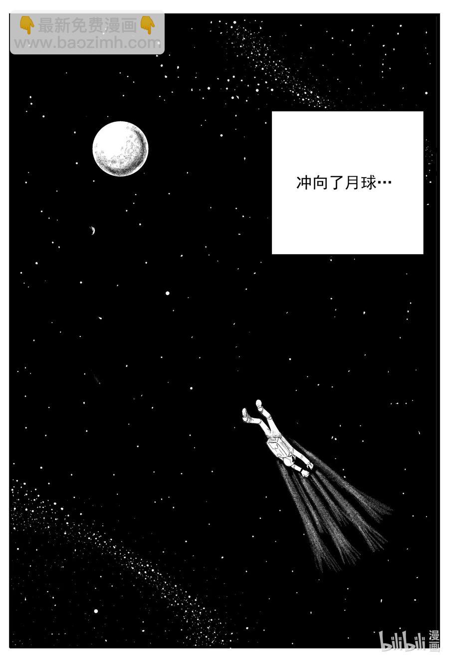 575 重生-第570话