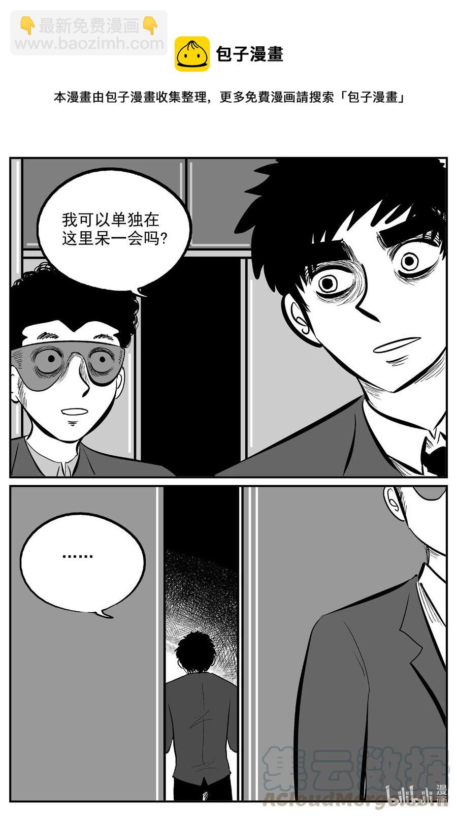 575 重生-第570话