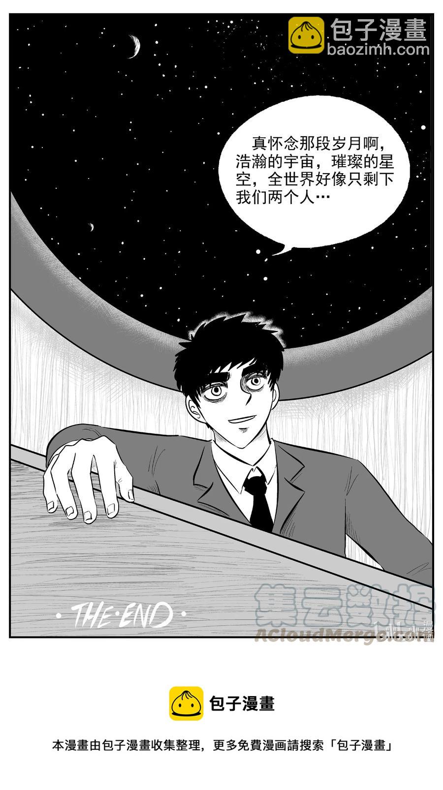 575 重生-第570话