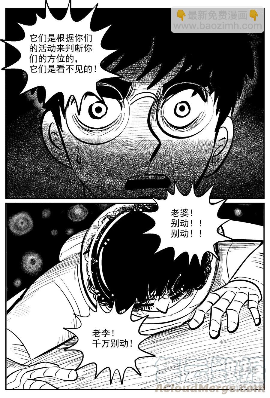 581 地心深孔-第576话