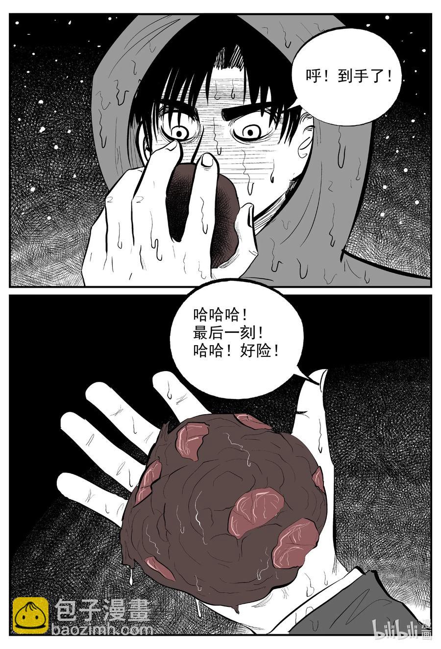 589 绿洲血钻-第584话