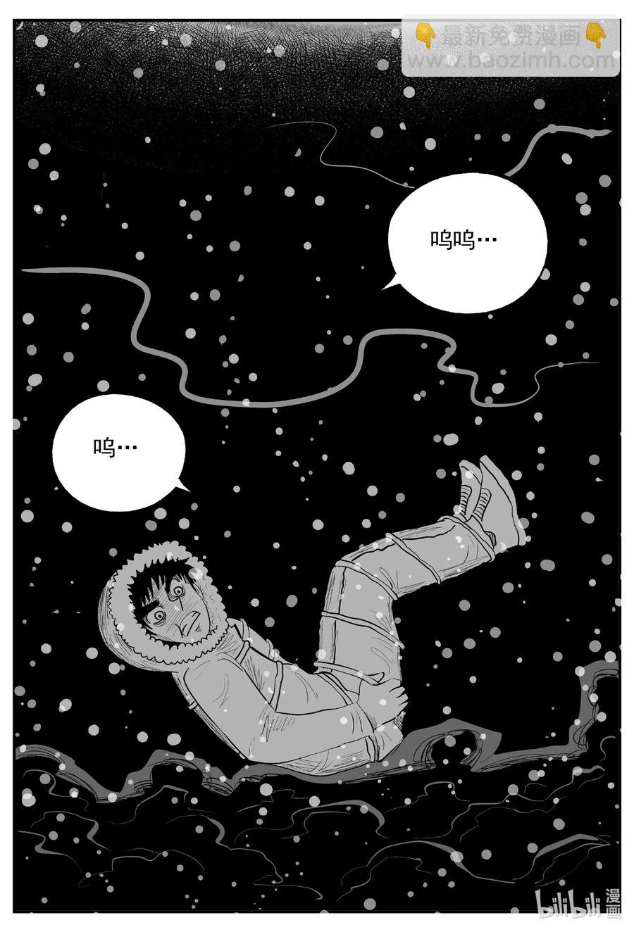589 绿洲血钻-第584话
