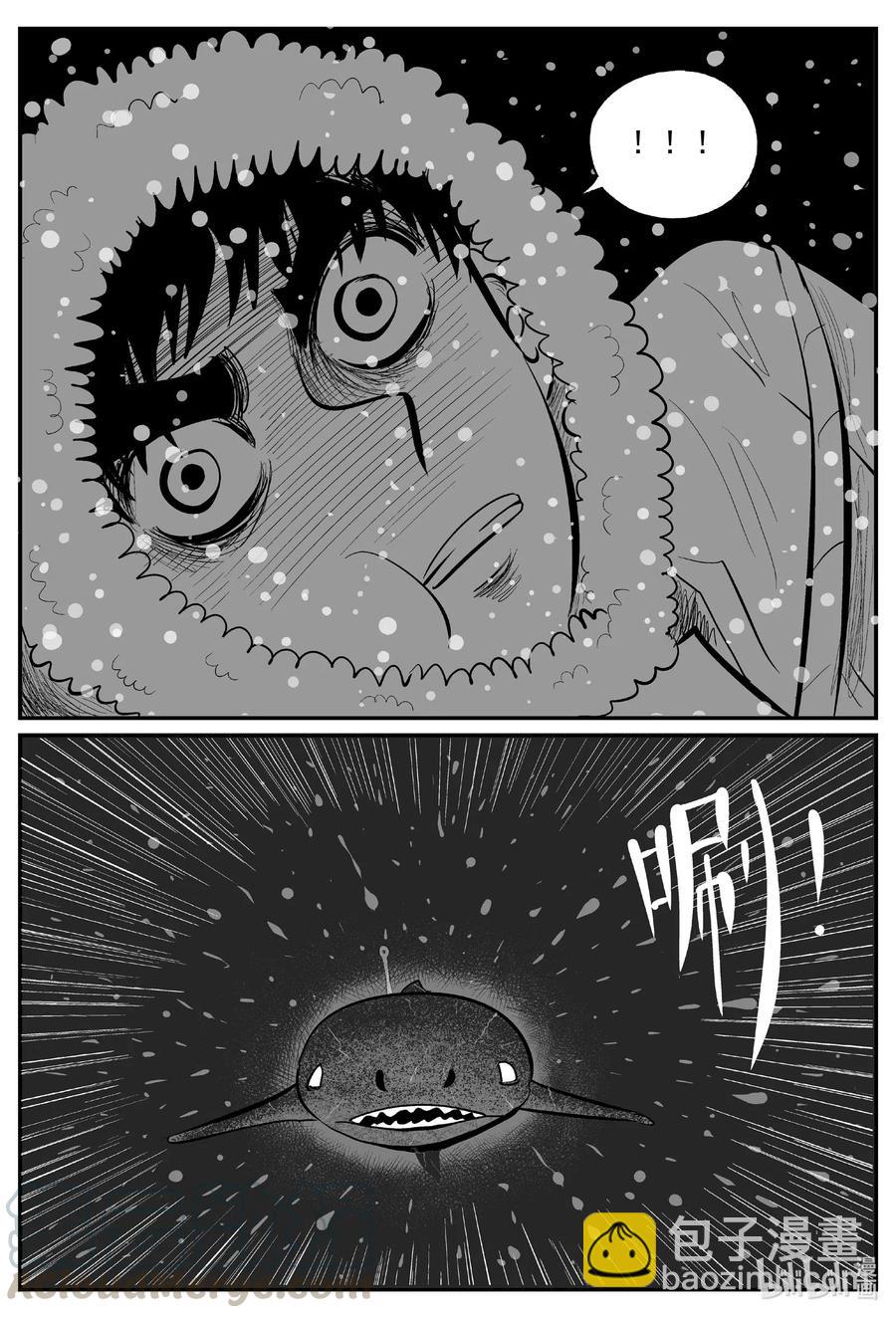 589 绿洲血钻-第584话