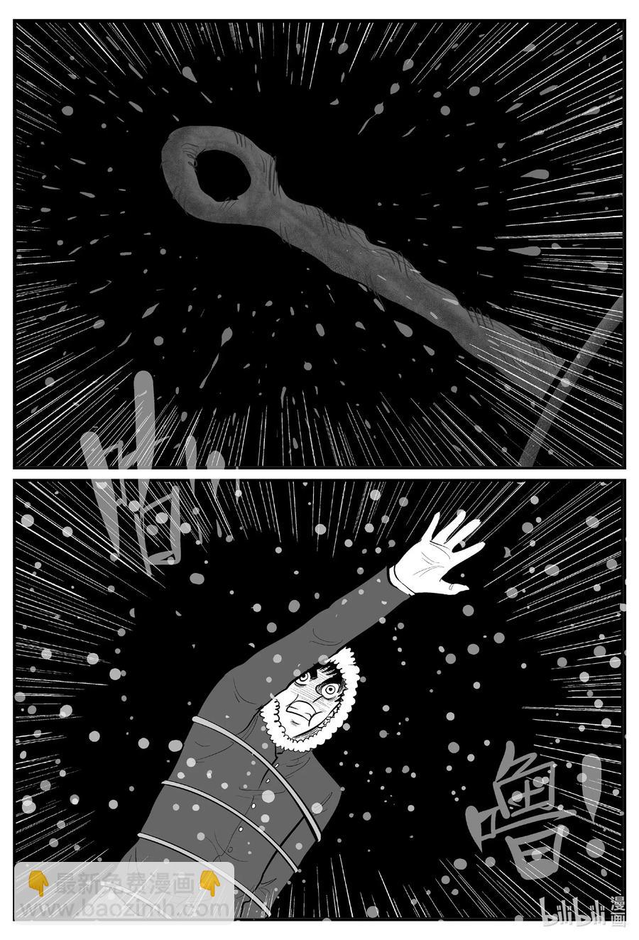 589 绿洲血钻-第584话