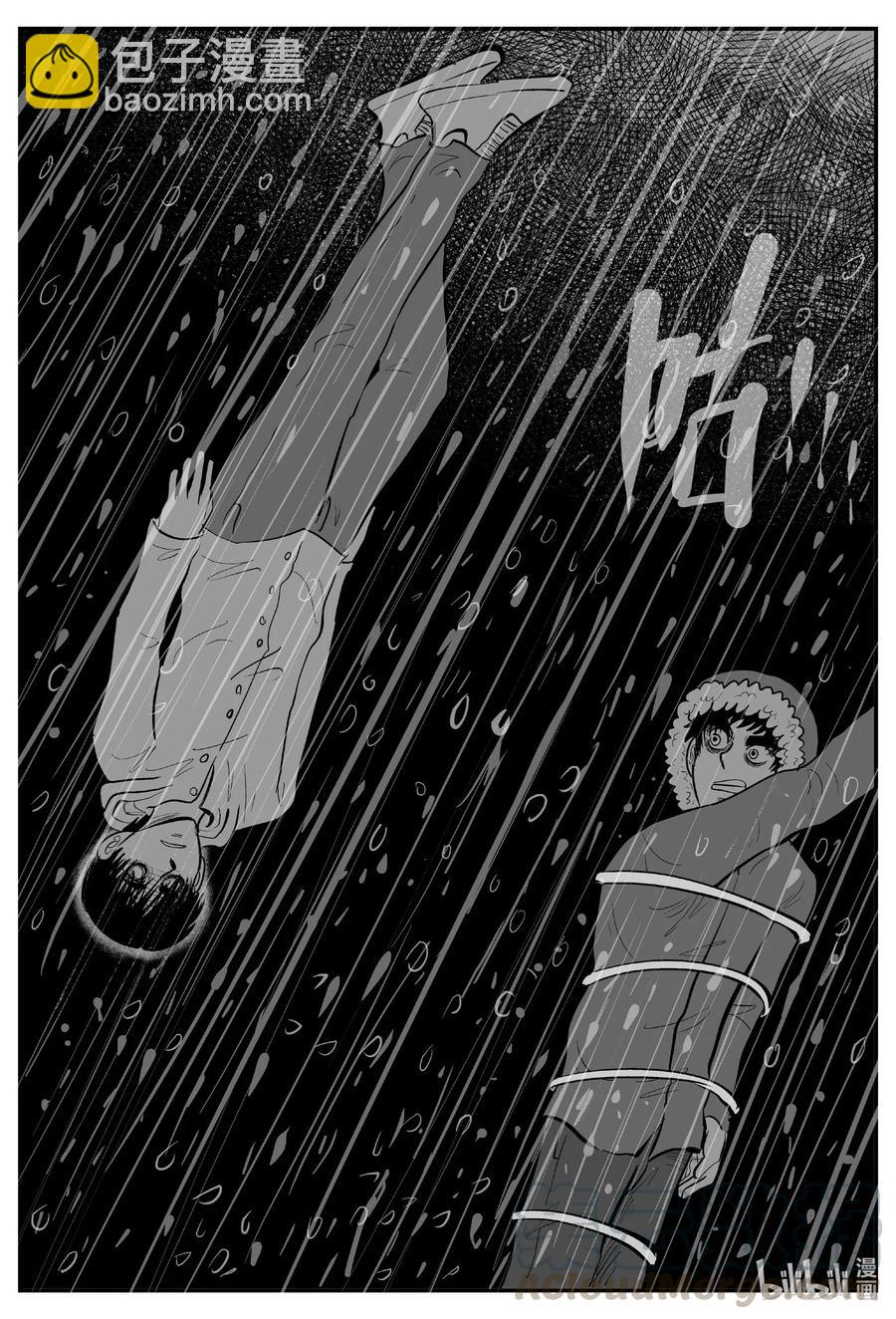 589 绿洲血钻-第584话