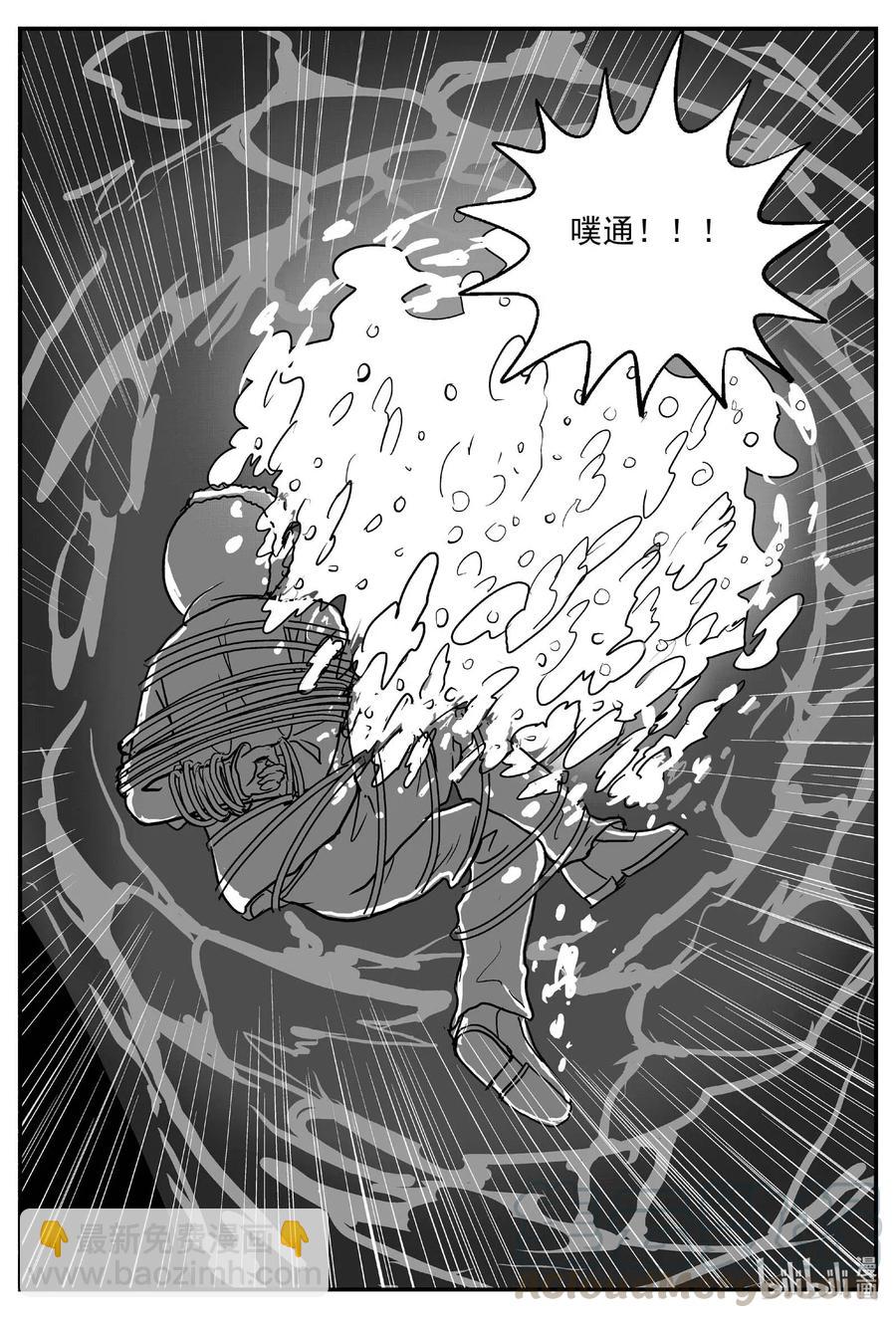 589 绿洲血钻-第584话