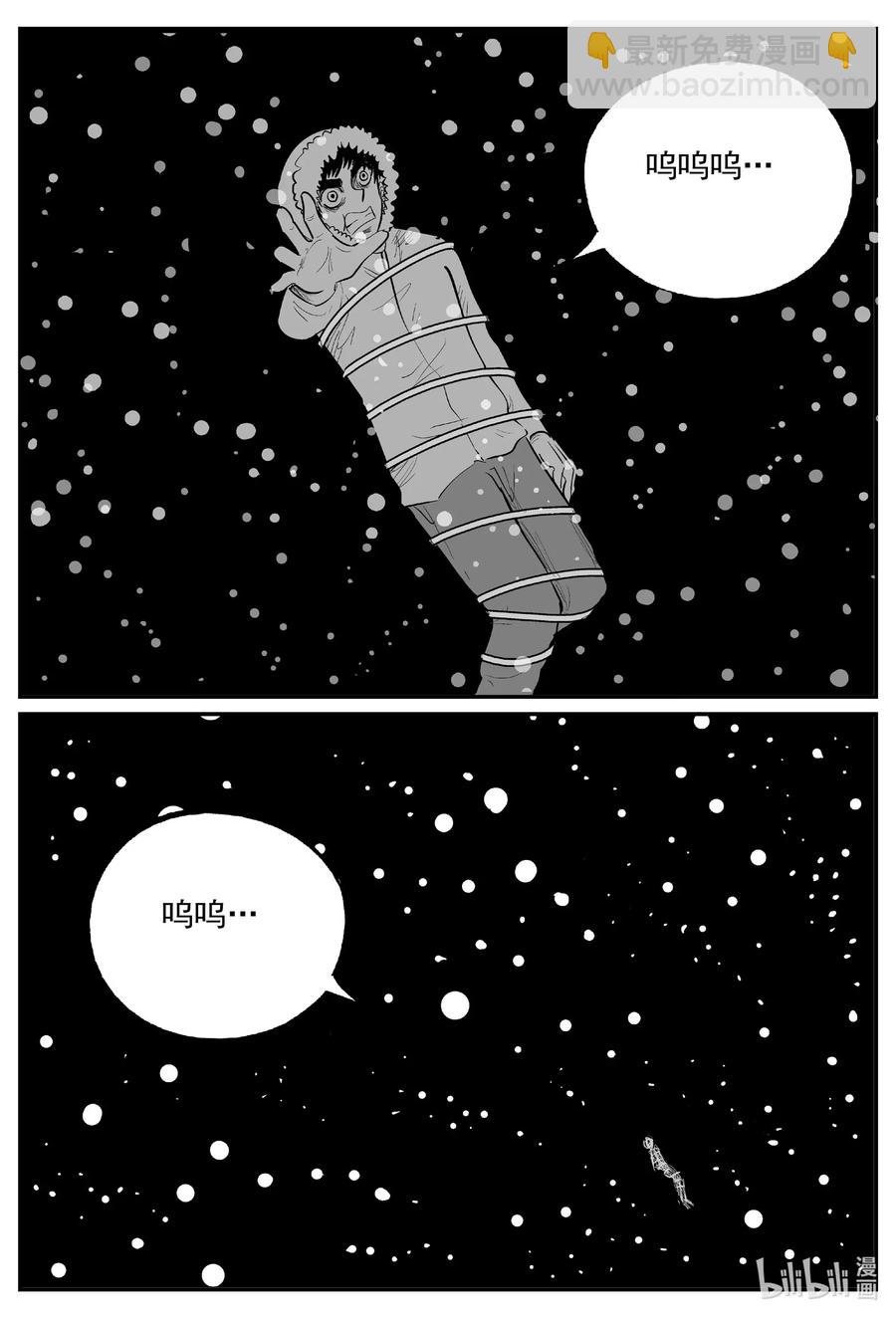 589 绿洲血钻-第584话