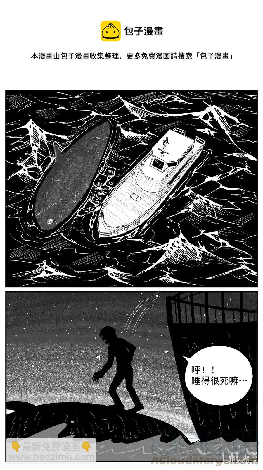 589 绿洲血钻-第584话