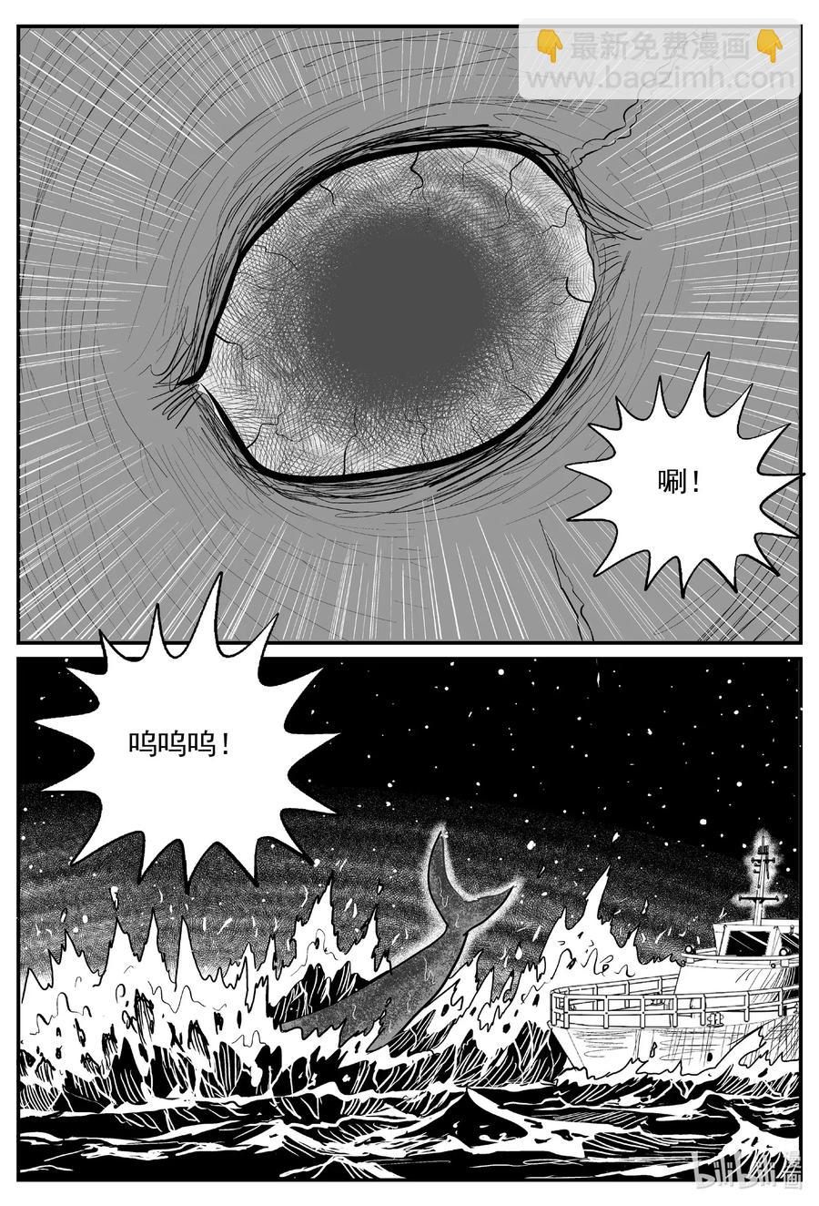589 绿洲血钻-第584话