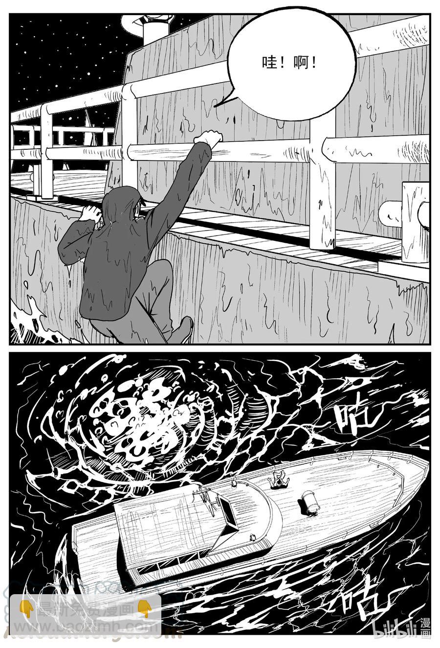 589 绿洲血钻-第584话