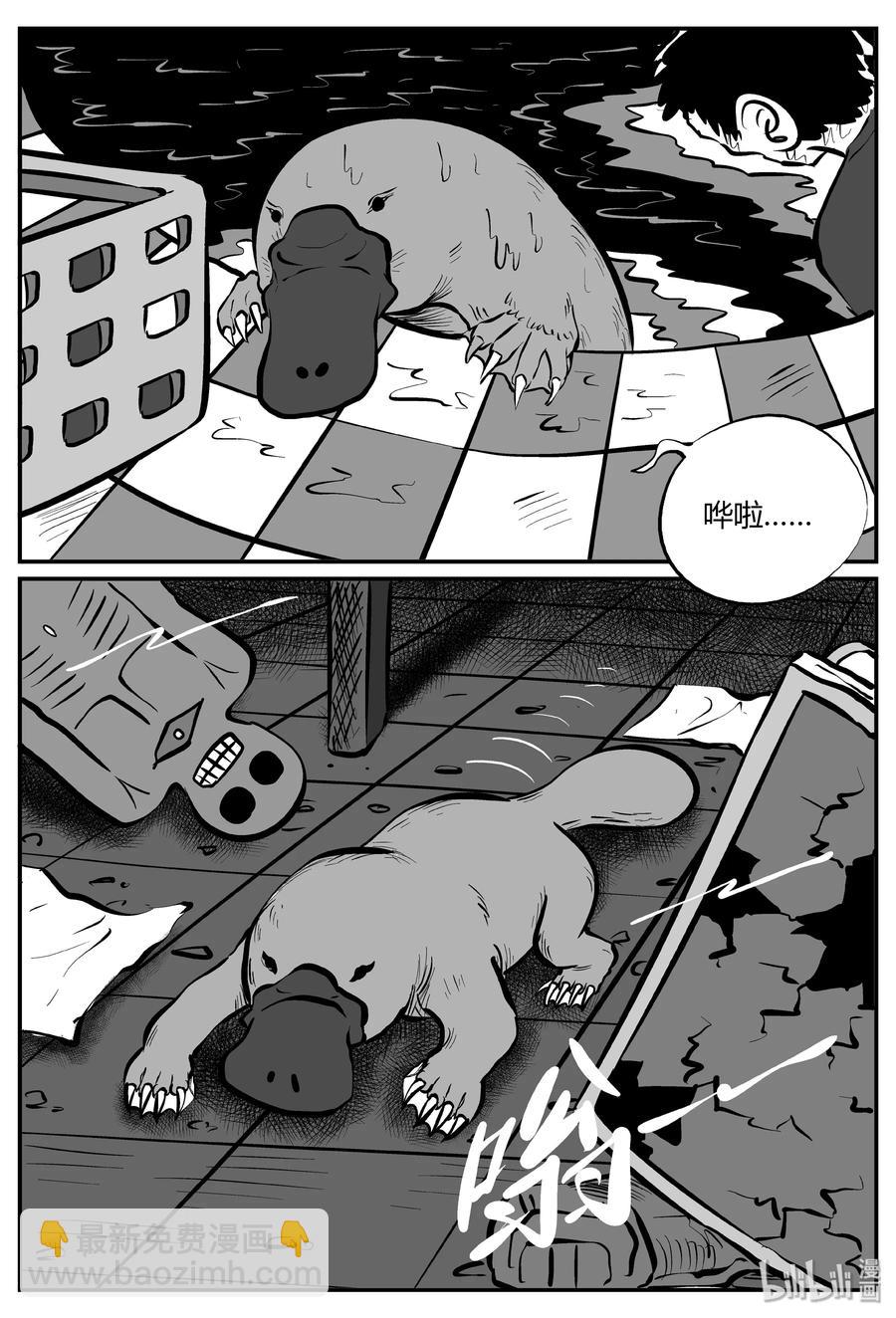 060 它：舟（1）-第54话