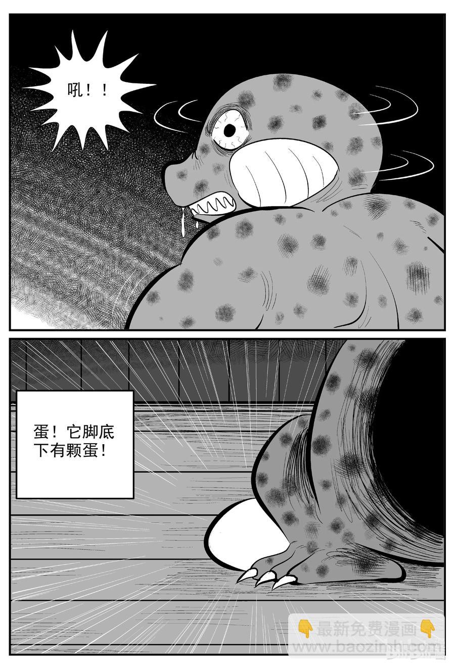 595 它1.5-第590话