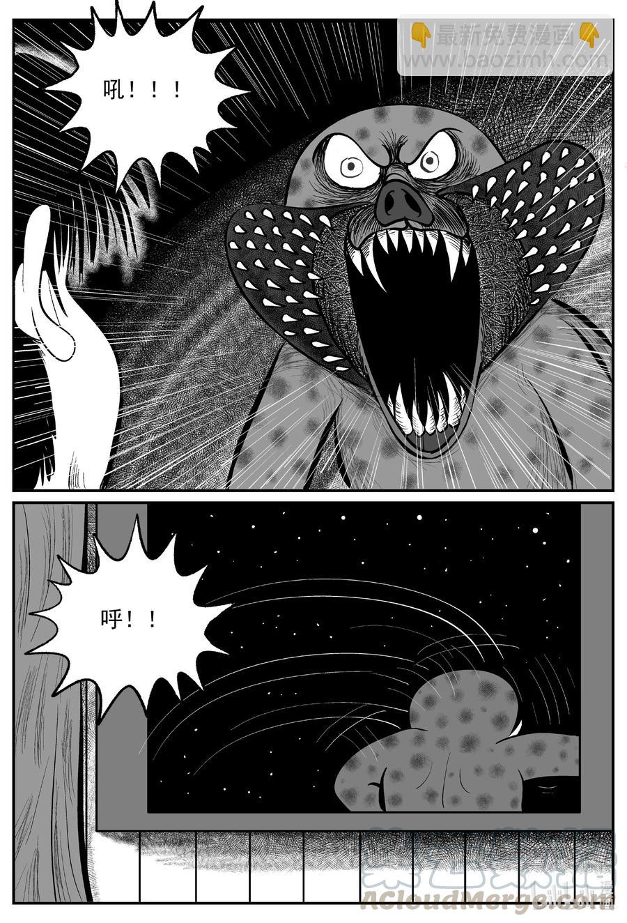 595 它1.5-第590话